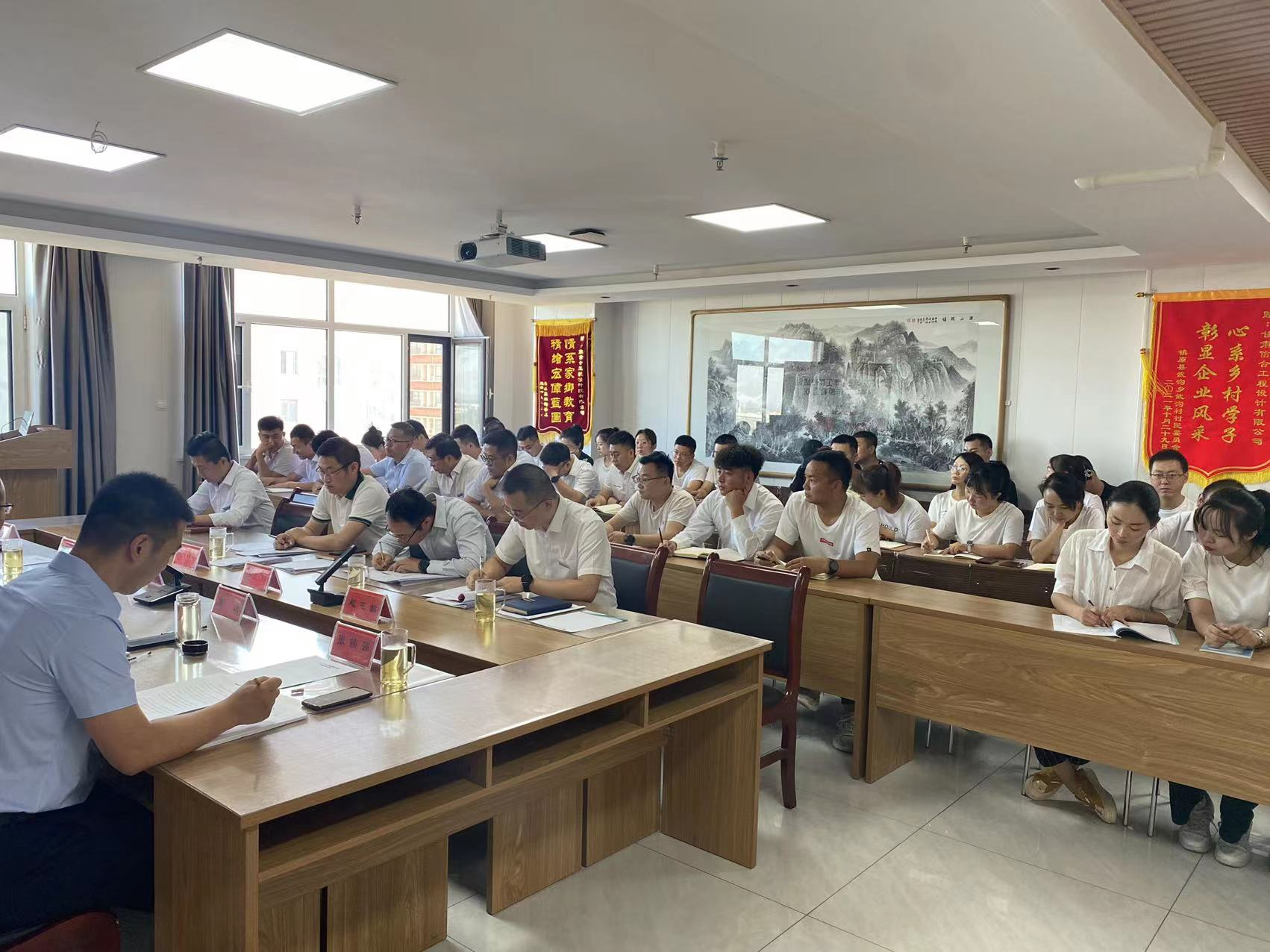 甘肅信合工程設(shè)計(jì)有限公司2023年度年中工作總結(jié)會(huì)議圓滿召開(kāi)