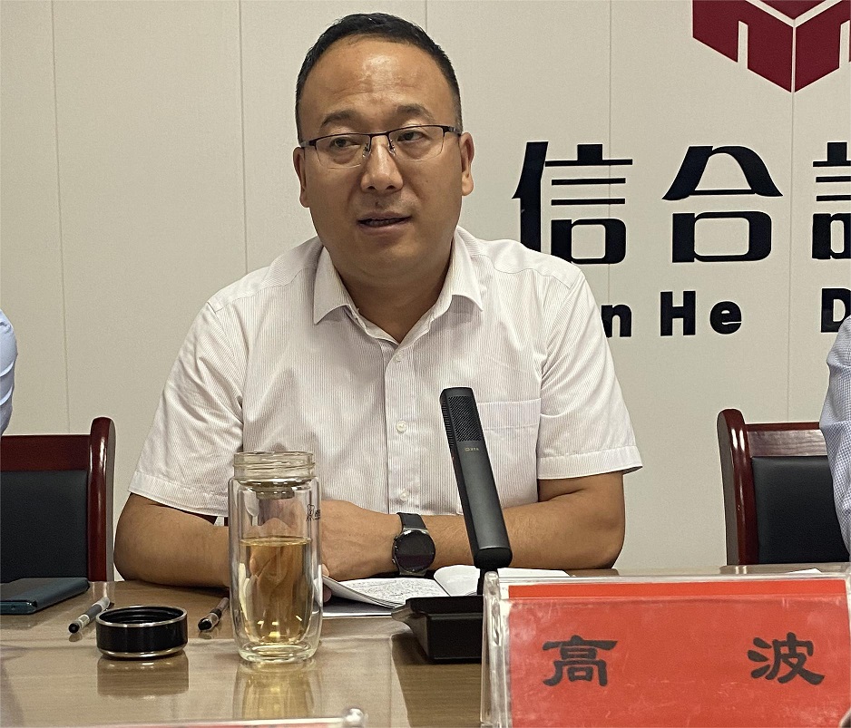 甘肅信合工程設(shè)計(jì)有限公司2023年度年中工作總結(jié)會(huì)議圓滿召開(kāi)