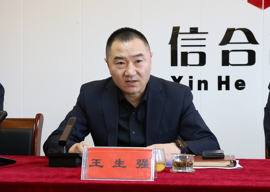 甘肅信合工程設(shè)計有限公司順利召開“2023年度工作總結(jié)暨2024年度工作部署”會議